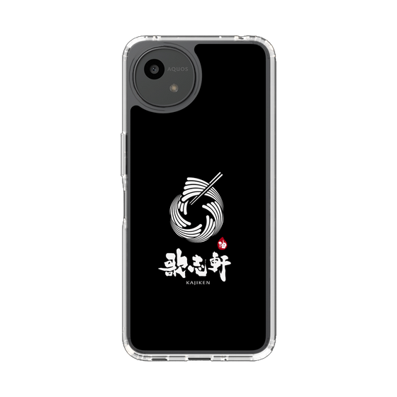 スリムプロテクションケース［ 油そば専門店 歌志軒 - シンボルマーク - ブラック ］