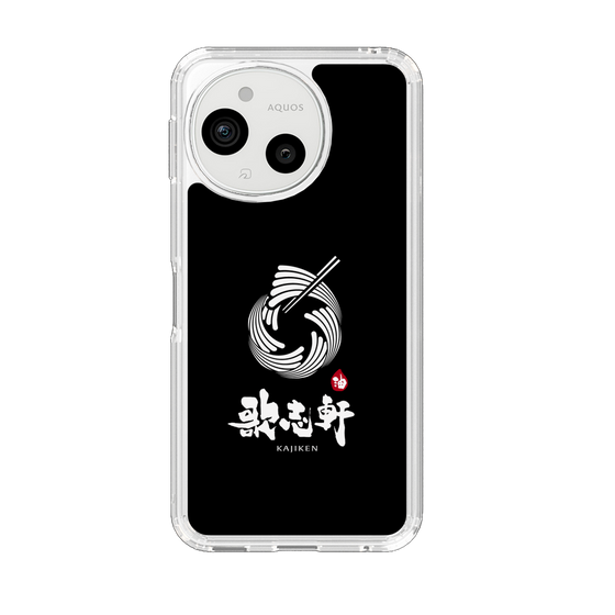 スリムプロテクションケース［ 油そば専門店 歌志軒 - シンボルマーク - ブラック ］