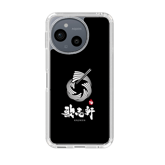 スリムプロテクションケース［ 油そば専門店 歌志軒 - シンボルマーク - ブラック ］