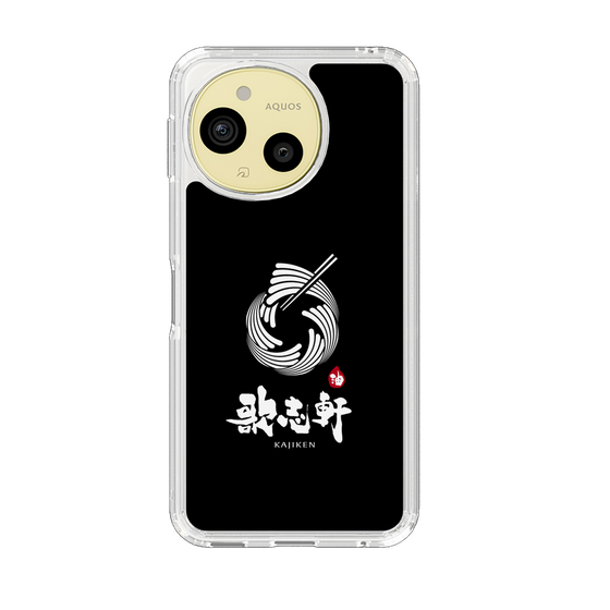 スリムプロテクションケース［ 油そば専門店 歌志軒 - シンボルマーク - ブラック ］