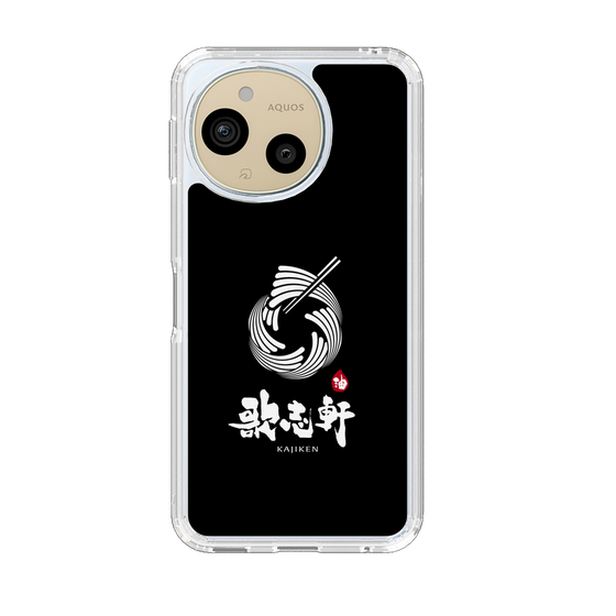 スリムプロテクションケース［ 油そば専門店 歌志軒 - シンボルマーク - ブラック ］