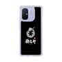 スリムプロテクションケース［ 油そば専門店 歌志軒 - シンボルマーク - ブラック ］