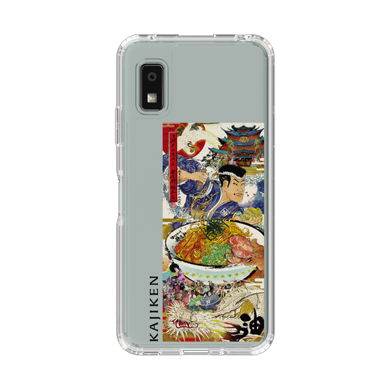 スリムプロテクションケース［ 油そば専門店 歌志軒 - 看板 ］