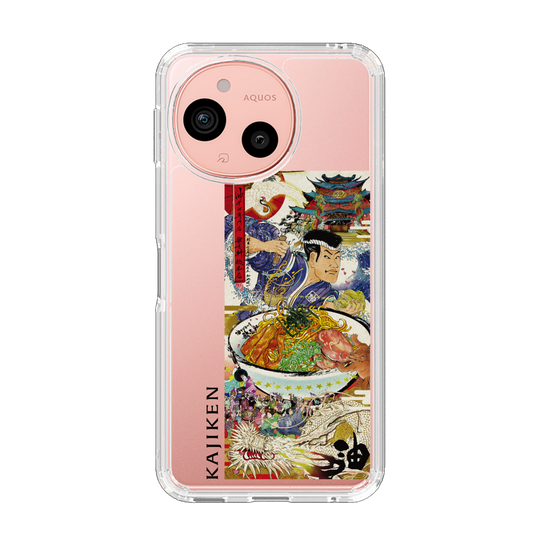 スリムプロテクションケース［ 油そば専門店 歌志軒 - 看板 ］