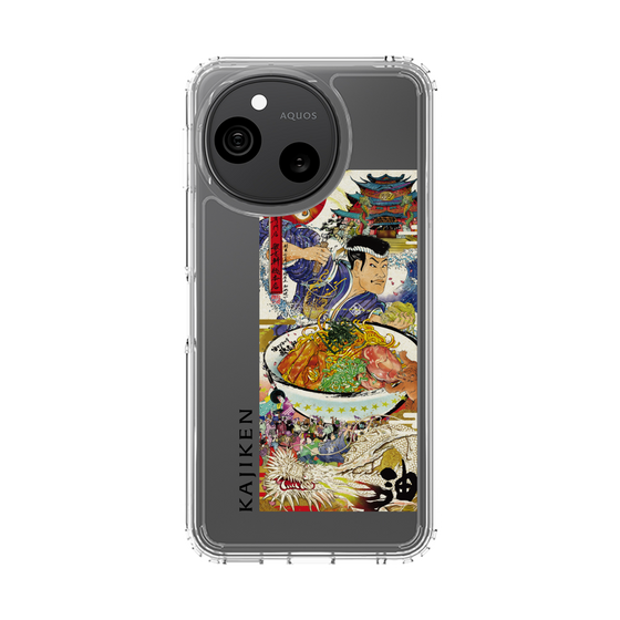 スリムプロテクションケース［ 油そば専門店 歌志軒 - 看板 ］