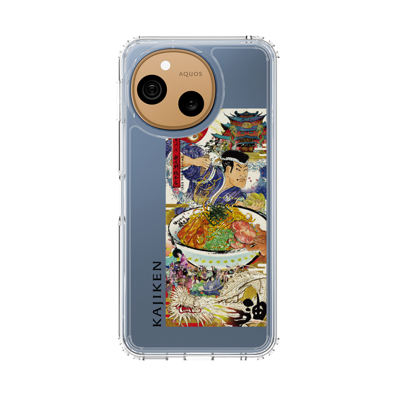 スリムプロテクションケース［ 油そば専門店 歌志軒 - 看板 ］