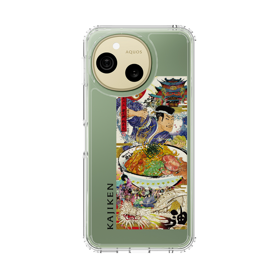 スリムプロテクションケース［ 油そば専門店 歌志軒 - 看板 ］