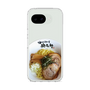 スリムプロテクションケース［ 油そば専門店 歌志軒 - 油そば ］