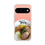 スリムプロテクションケース［ 油そば専門店 歌志軒 - 油そば ］