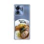スリムプロテクションケース［ 油そば専門店 歌志軒 - 油そば ］