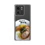 スリムプロテクションケース［ 油そば専門店 歌志軒 - 油そば ］