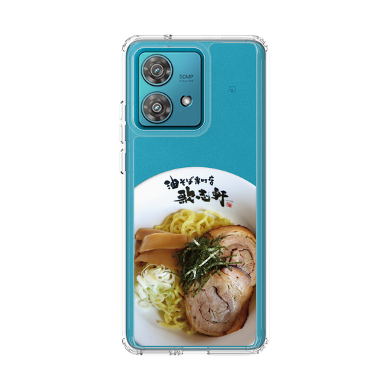 スリムプロテクションケース［ 油そば専門店 歌志軒 - 油そば ］