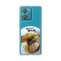 スリムプロテクションケース［ 油そば専門店 歌志軒 - 油そば ］