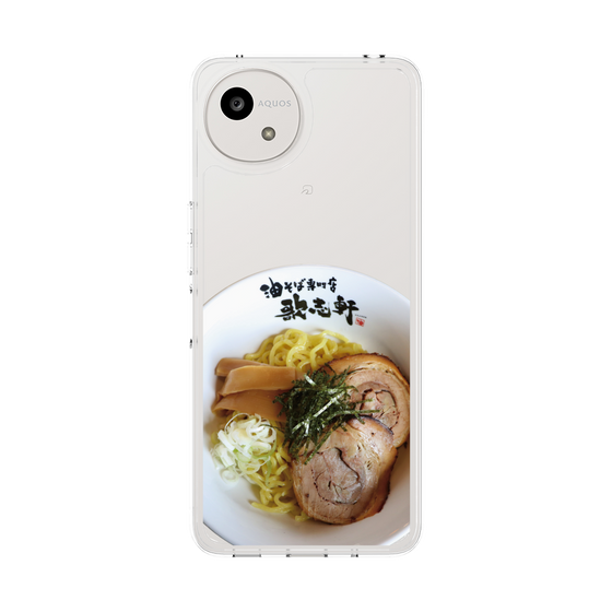 スリムプロテクションケース［ 油そば専門店 歌志軒 - 油そば ］