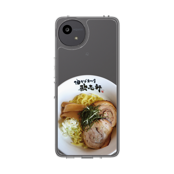 スリムプロテクションケース［ 油そば専門店 歌志軒 - 油そば ］