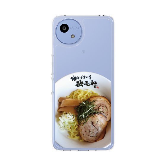 スリムプロテクションケース［ 油そば専門店 歌志軒 - 油そば ］