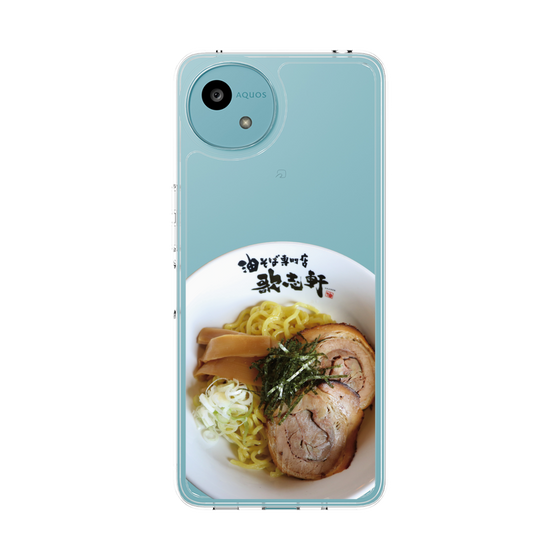 スリムプロテクションケース［ 油そば専門店 歌志軒 - 油そば ］