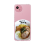 スリムプロテクションケース［ 油そば専門店 歌志軒 - 油そば ］