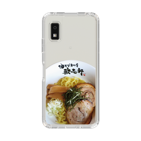 スリムプロテクションケース［ 油そば専門店 歌志軒 - 油そば ］