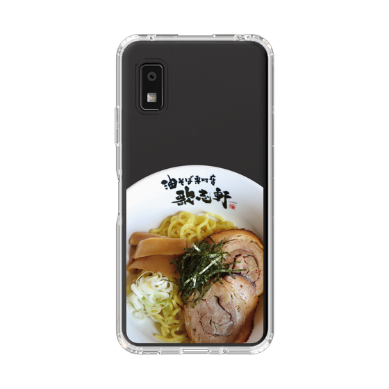 スリムプロテクションケース［ 油そば専門店 歌志軒 - 油そば ］