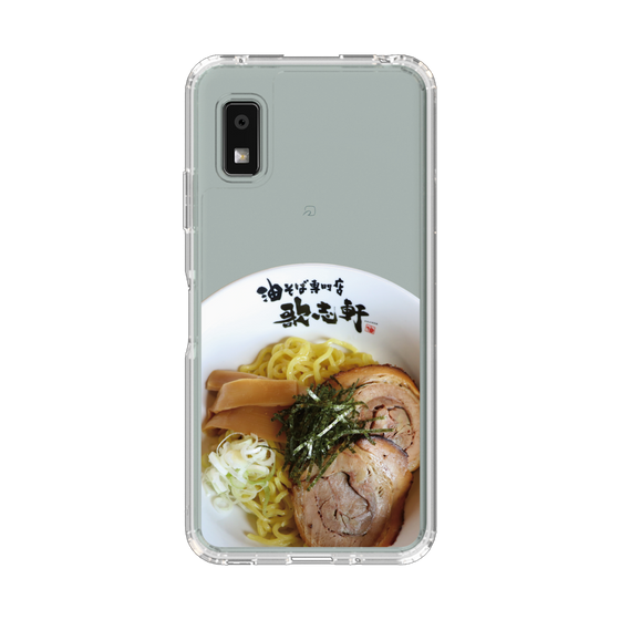 スリムプロテクションケース［ 油そば専門店 歌志軒 - 油そば ］