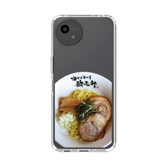 スリムプロテクションケース［ 油そば専門店 歌志軒 - 油そば ］