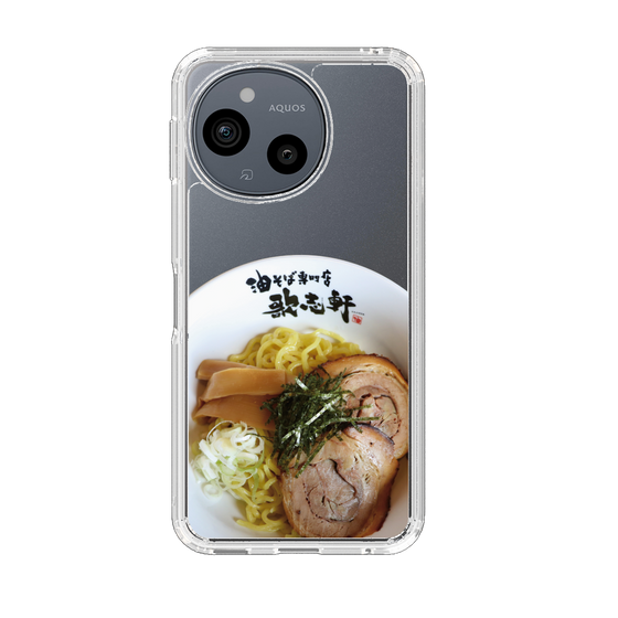 スリムプロテクションケース［ 油そば専門店 歌志軒 - 油そば ］