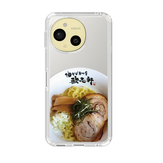 スリムプロテクションケース［ 油そば専門店 歌志軒 - 油そば ］