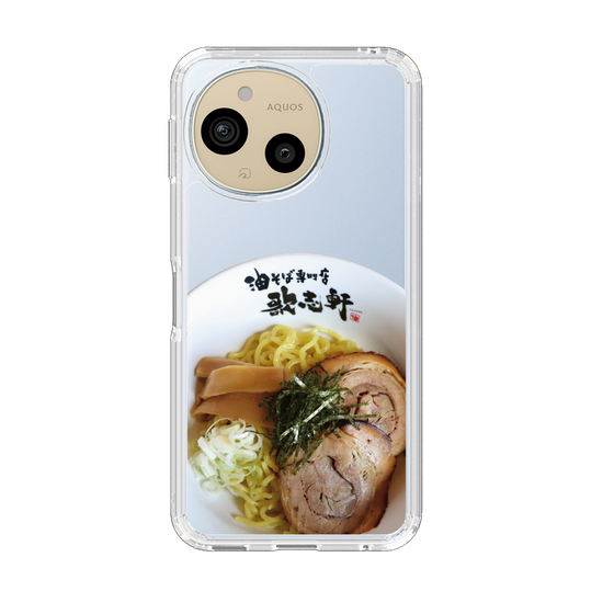 スリムプロテクションケース［ 油そば専門店 歌志軒 - 油そば ］