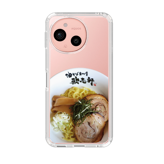 スリムプロテクションケース［ 油そば専門店 歌志軒 - 油そば ］