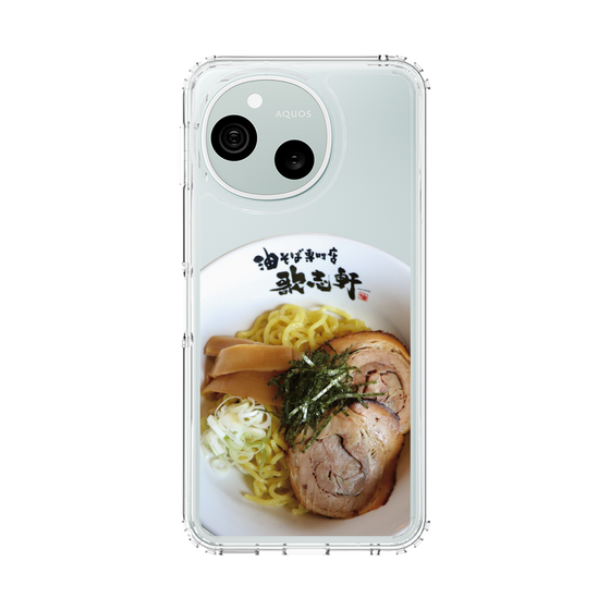 スリムプロテクションケース［ 油そば専門店 歌志軒 - 油そば ］