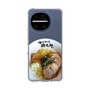 スリムプロテクションケース［ 油そば専門店 歌志軒 - 油そば ］