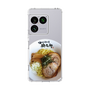 スリムプロテクションケース［ 油そば専門店 歌志軒 - 油そば ］