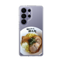 スリムプロテクションケース［ 油そば専門店 歌志軒 - 油そば ］