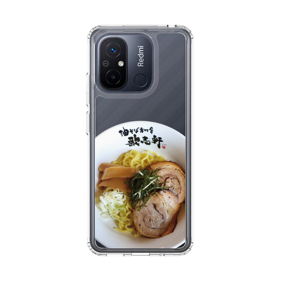 スリムプロテクションケース［ 油そば専門店 歌志軒 - 油そば ］