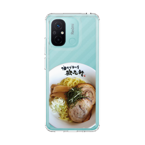 スリムプロテクションケース［ 油そば専門店 歌志軒 - 油そば ］