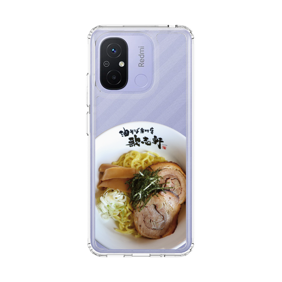 スリムプロテクションケース［ 油そば専門店 歌志軒 - 油そば ］