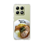 スリムプロテクションケース［ 油そば専門店 歌志軒 - 油そば ］