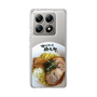 スリムプロテクションケース［ 油そば専門店 歌志軒 - 油そば ］
