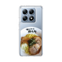 スリムプロテクションケース［ 油そば専門店 歌志軒 - 油そば ］