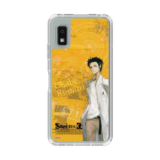 スリムプロテクションケース［ STEINS;GATE - 岡部 倫太郎 ］