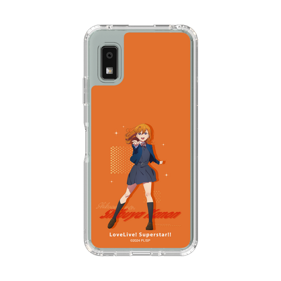 スリムプロテクションケース［ ラブライブ！スーパースター!! - 澁谷 かのん - 制服 ］