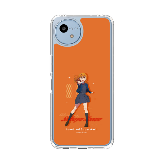 スリムプロテクションケース［ ラブライブ！スーパースター!! - 澁谷 かのん - 制服 ］