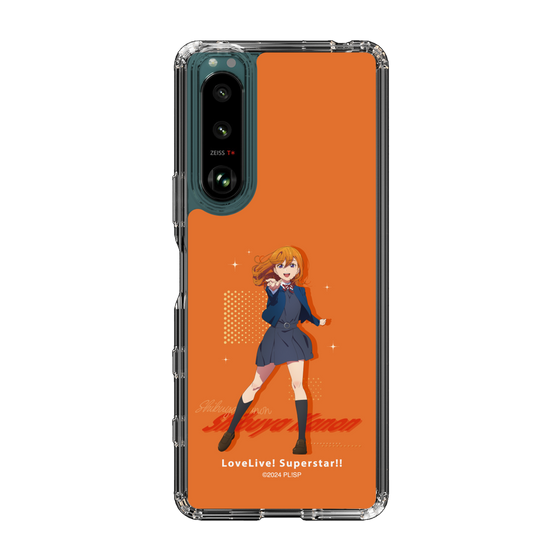 スリムプロテクションケース［ ラブライブ！スーパースター!! - 澁谷 かのん - 制服 ］