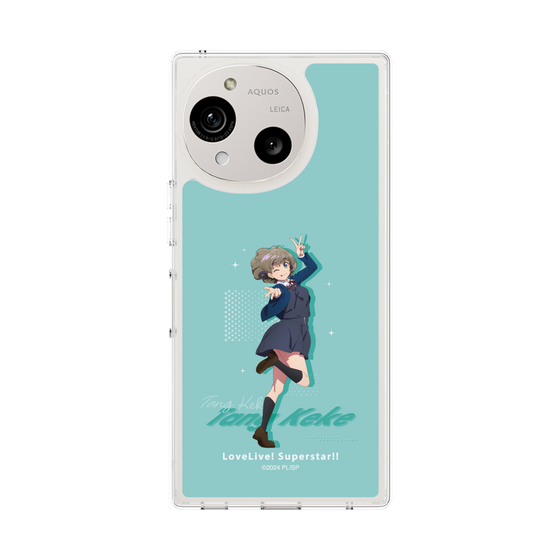 スリムプロテクションケース［ ラブライブ！スーパースター!! - 唐 可可 - 制服 ］