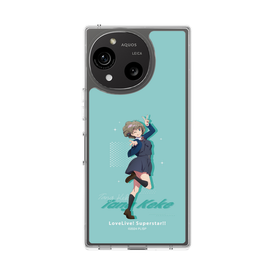 スリムプロテクションケース［ ラブライブ！スーパースター!! - 唐 可可 - 制服 ］