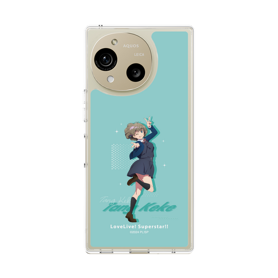 スリムプロテクションケース［ ラブライブ！スーパースター!! - 唐 可可 - 制服 ］