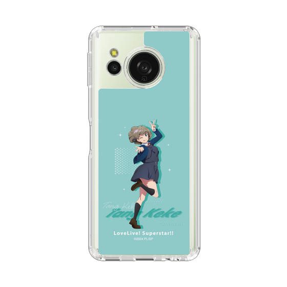 スリムプロテクションケース［ ラブライブ！スーパースター!! - 唐 可可 - 制服 ］