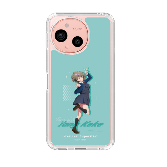 スリムプロテクションケース［ ラブライブ！スーパースター!! - 唐 可可 - 制服 ］