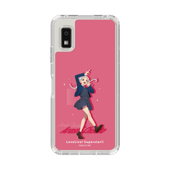 スリムプロテクションケース［ ラブライブ！スーパースター!! - 嵐 千砂都 - 制服 ］